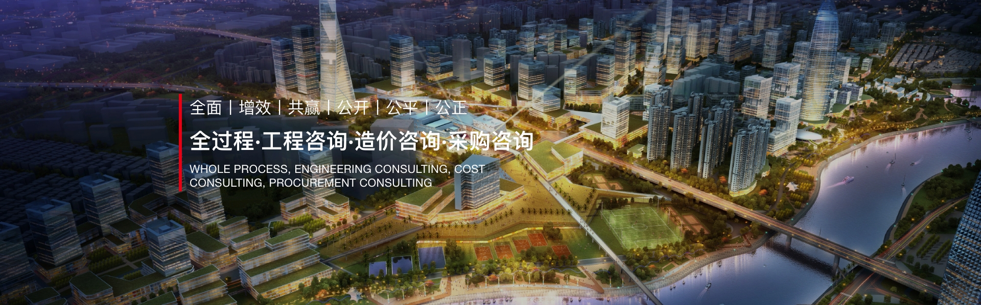 湖北盛馳項目管理有限公司1